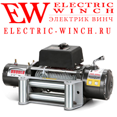 Лебедка Electric EW9500r-12V с радиоуправлением для автомобиля